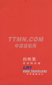 ttmn 日用百貨 品質生活，觸手可及