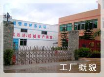 信威發實業破局日用百貨銷售新藍海