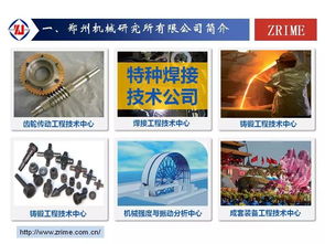 2018水泥峰會聚焦耐磨堆焊技術，引領行業降本增效新浪潮