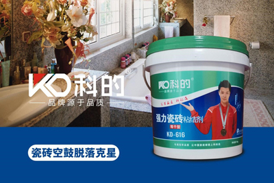 科的涂料:匠心防護(hù) 解決安全隱患