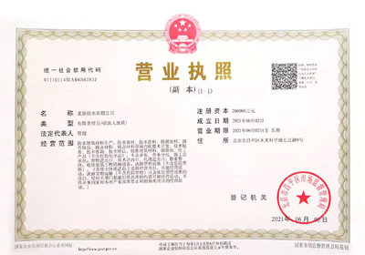 行業(yè)首家!天安門地區(qū)管委會(huì)向北新建材贈(zèng)送國旗 曾連續(xù)十年刷靚天安門