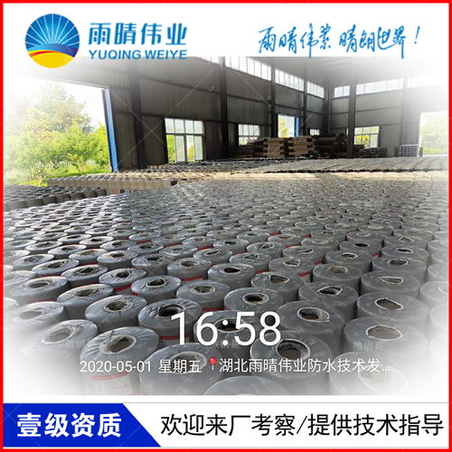 聚乙烯丙綸卷材報(bào)價(jià) 廠家