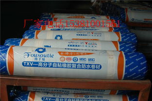 合肥建筑防水卷材產品全解析 類型、特點與選購指南