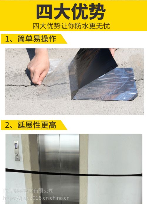 現貨單面SBS高分子改性瀝青自粘防水卷材 卓越性能，筑就建筑持久防護