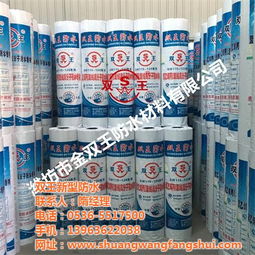 《聚乙烯丙綸雙面復合防水卷材工程技術規(guī)程》解讀與高清應用圖示